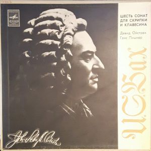 И. С. Бах / Барок-Хор И Инструментальный Ансамбль г. Штутгарт - Магнификат Ре Мажор, B 243 • Кантата № 31 "Der Himmel Lacht, Die Erde Jubilieret" (1975)