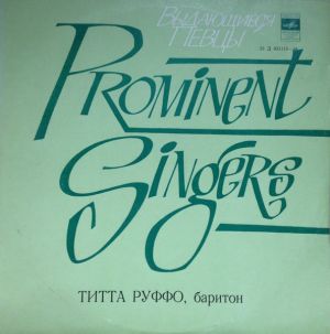 Титта Руффо - Выдающиеся Певцы
