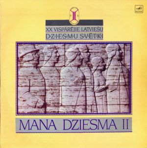 Various - Mana Dziesma II (XX Vispārējie Latviešu Dziesmu Svētki) (1990)