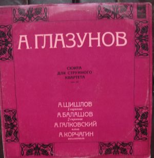 Alexander Glazunov - Произведения для струнного квартета (1976)