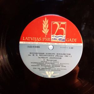 Модест Мусоргский - Всесоюзный Конкурс Вокалистов Им. М. П. Мусоргского (Москва, 1964 г.) Концерт Лауреатов (1965)