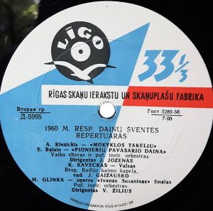 Various - 1960 M. Resp. Dainų Šventės Repertuaras
