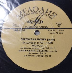 Святослав Рихтер / Ф. Шуберт / Ф. Шопен - Музыкальные Моменты, Соч. 94 (1967)