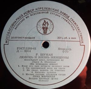 Луиз Маршалл - Любовь И Жизнь Женщины