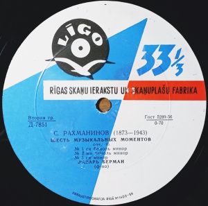 С. Рахманинов / Лазарь Берман - Шесть Музыкальных Моментов (1961)