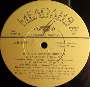 Antanas Kučingis - Dainuoja Antanas Kučingis (1969)
