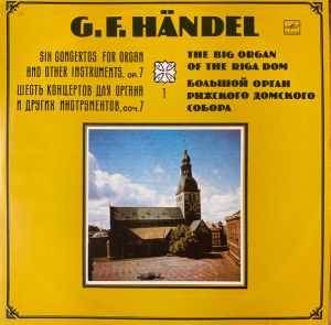 Евгения Лисицина / G. F. Händel / Камерный Оркестр Государственной Филармонии Латвийской ССР / Товий Лифшиц - Шесть Концертов Для Органа И Других Инструментов, Соч. 7 - Большой Орган Рижского Домского Собора (1989)