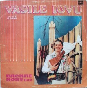 Vasile Iovu / Василе Йову - Молдавские Народные Мелодии (1985)