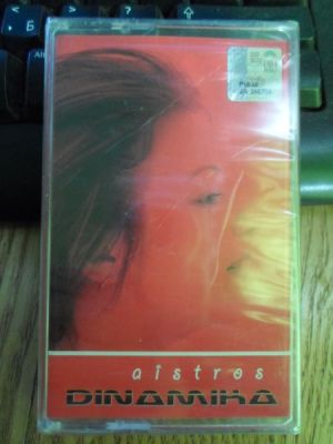 Dinamika - Aistros (2004)