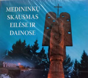 Various - Medininkų Skausmas Eilėse Ir Dainose (2007)