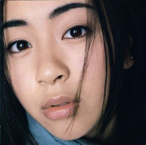 Utada Hikaru / 宇多田ヒカル - First Love (1999)