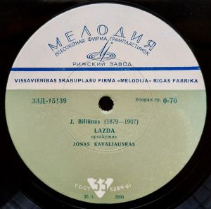 J. Biliūnas - Lazda / Laimės Žiburys (1965)