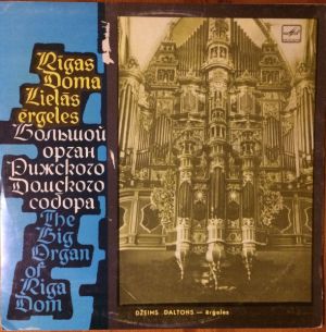 Džeims Daltons - Rīgas Doma Lielās Ērģeles (1987)