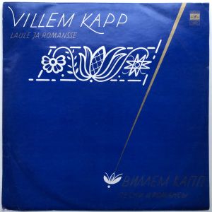 Villem Kapp - Laule Ja Romansse (1978)