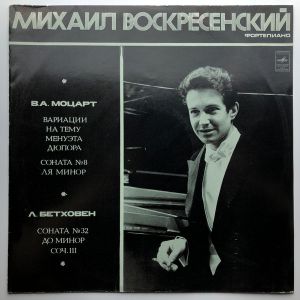 Л. Бетховен / Михаил Воскресенский / В.А. Моцарт - Вариации На Тему Менуэта Дюпора / Соната № 8 Ля Минор / Соната № 32 До Минор, Соч. 111 (1976)