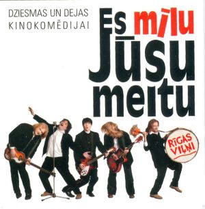 Rīgas Viļņi - Dziesmas Un Dejas Kinokomēdijai "Es Mīlu Jūsu Meitu" (2004)