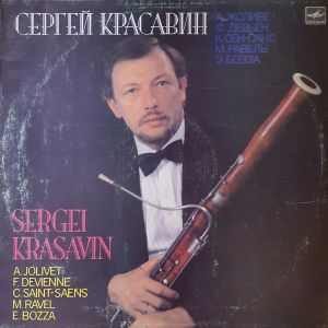 C. Saint-Saëns / Sergei Krasavin / M. Ravel / A. Jolivet / F. Devienne / E. Bozza - Works For Bassoon (1987)