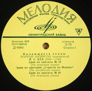 И. С. Бах / Мариан Андерсон - Мариан Андерсон (1964)