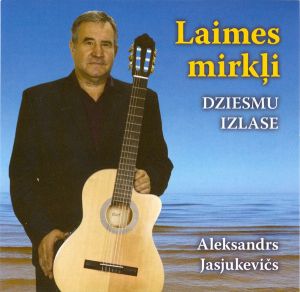 Aleksandrs Jasjukevičs - Laimes Mirkļi (2018)