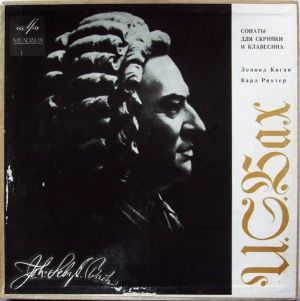 И. С. Бах / Карл Рихтер / Леонид Коган - Сонаты Для Скрипки И Клавесина (1974)