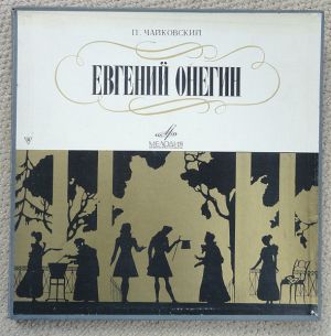 Tchaikovsky / Orchestra / Vishnevskaya / Petrov / Belov / Lemeshev / Khaikin / The Bolshoi Theatre Chorus - Eugen Onegin