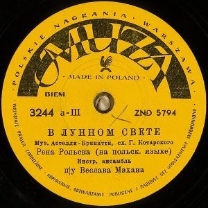 Рена Рольска / Инстр. Ансамбль П/У Веслава Махана / Збигнев Куртыч / Танц. Оркестр П/У Вальдемара Казанецкого - В Лунном Свете / Я Увидел Глаза