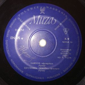 Various - Замбези