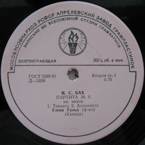 И. С. Бах / Гленн Гульд - Партита № 6 Ми Минор