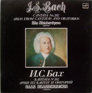 J.S. Bach / Alla Ablaberdyeva - Cantata No. 202 / Arias From Cantatas And Oratorios (1983)