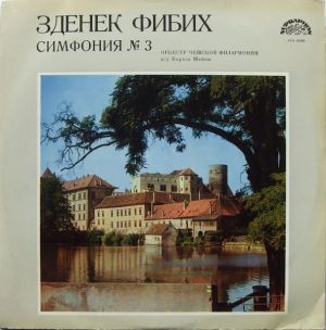 Зденек Фибих / Оркестр Чешской Филармонии / Карел Шейна - Симфония № 3