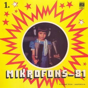 Various - Mikrofons–81 1. (1983)
