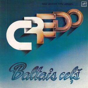 Credo (2) / «Кредо» - Baltais Ceļš = Наш Долгий Путь (1986)