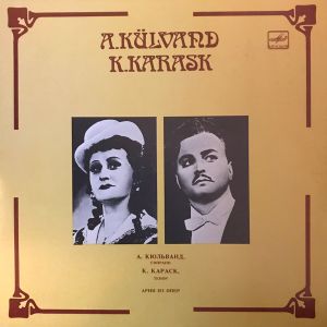 Aino Külvand / Kalju Karask - Арии Из Опер (1988)