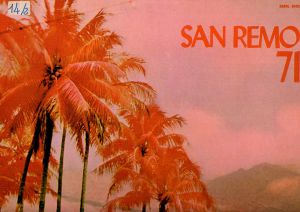 Various - San Remo 1971 (1971)