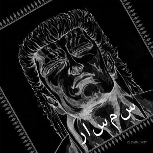 Spekulant - Luxus Iskaliom (2020)