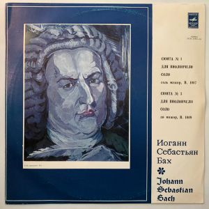 Иоганн Себастьян Бах / Даниил Шафран - Сюита № 1 Для Виолончели Соло / Сюита № 3 Для Виолончели Соло