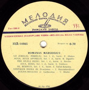 Romanas Marijošius - Romanas Marijošius (1965)