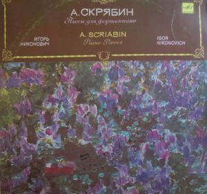 A. Scriabin / Igor Nikonovich - Piano Pieces (1991)