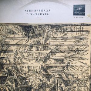 Луис Маршалл - Произведения Г. Персела, Дж. Айрленда, М. Де Фальи, Народные Песни