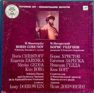 Modest Mussorgsky / Boris Christoff / Orchestre National De France / Nicolai Gedda / Исай Добровейн / Eugenia Zareska / Ким Борг - Борис Годунов (редакция Н. Римского-Корсакова) (1986)
