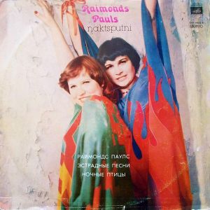 Raimonds Pauls - Naktsputni (1979)
