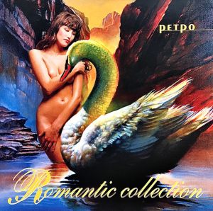 Various - Romantic Collection Ретро = Романтическая Коллекция Ретро (1999)