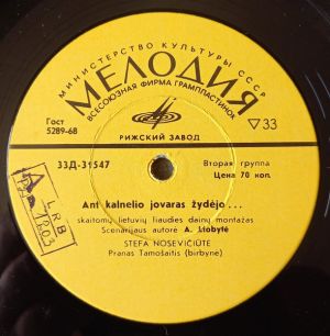 Stefa Nosevčiūtė - Ant Kalnelio Jovaras Žydėjo (Skaitomų Lietuvių Liaudies Dainų Montažas) (1971)