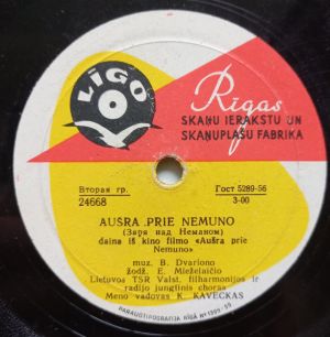 LTSR Valst. Filharmonijos Ir Resp. Radijo Jungtinis Choras / Lietuvos TSR Radijo Vokalinis Ansamblis - Aušra Prie Nemuno / Geltieji Lineliai