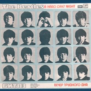 The Beatles / Битлз - A Hard Day's Night = Вечер Трудного Дня (1986)