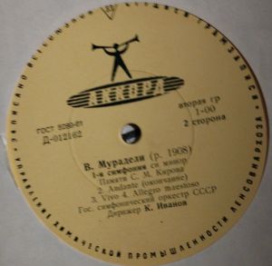 V. Muradeli - Symphony No. 1