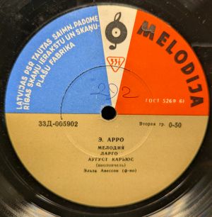 E. Arro / H. Eller / A. Lemba / U. Naissoo - Meloodia