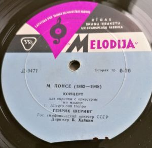 Генрик Шеринг / Б. Хайкин / Гос. Симфонический Оркестр СССР / М. Понсе - Концерт Для Скрипки С Оркестром Ми Мажор