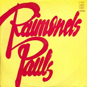 Raimonds Pauls - Raimonds Pauls (1973)