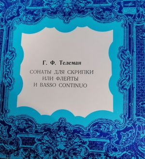 G. Ph. Telemann / Valentin Zverev / Igor Zhukov - Sonatas For Flute And Harpsichord (1980)